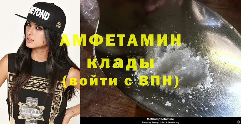 Amphetamine Premium  Черногорск 