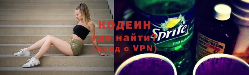 хочу наркоту  Черногорск  shop как зайти  Кодеиновый сироп Lean Purple Drank  ссылка на мегу ссылка 